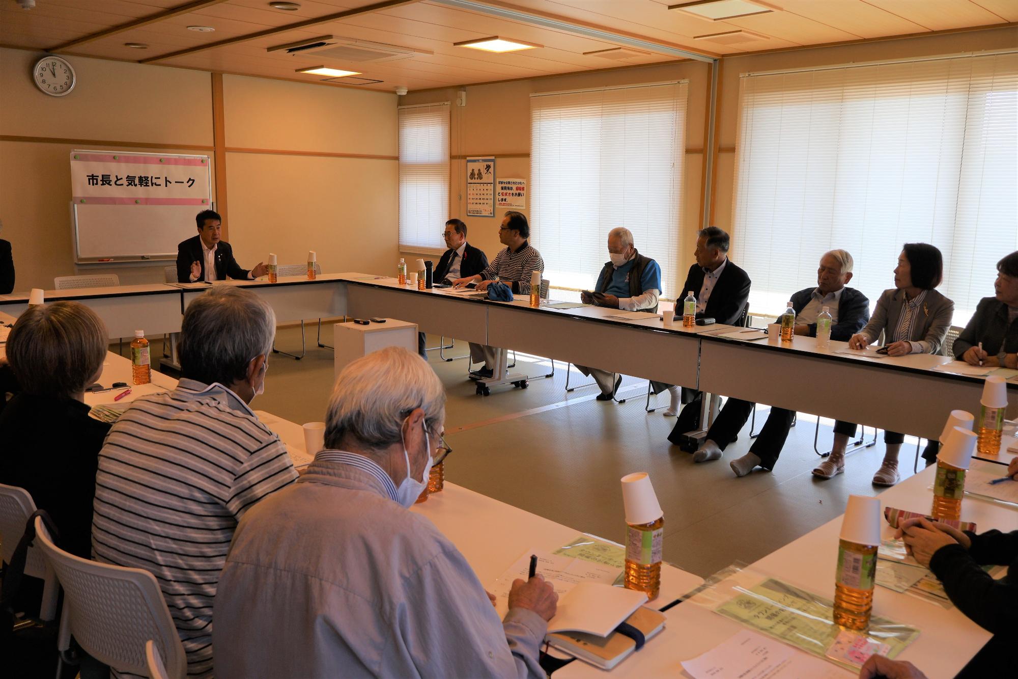 市長と気軽にトーク(老人クラブ連合会)