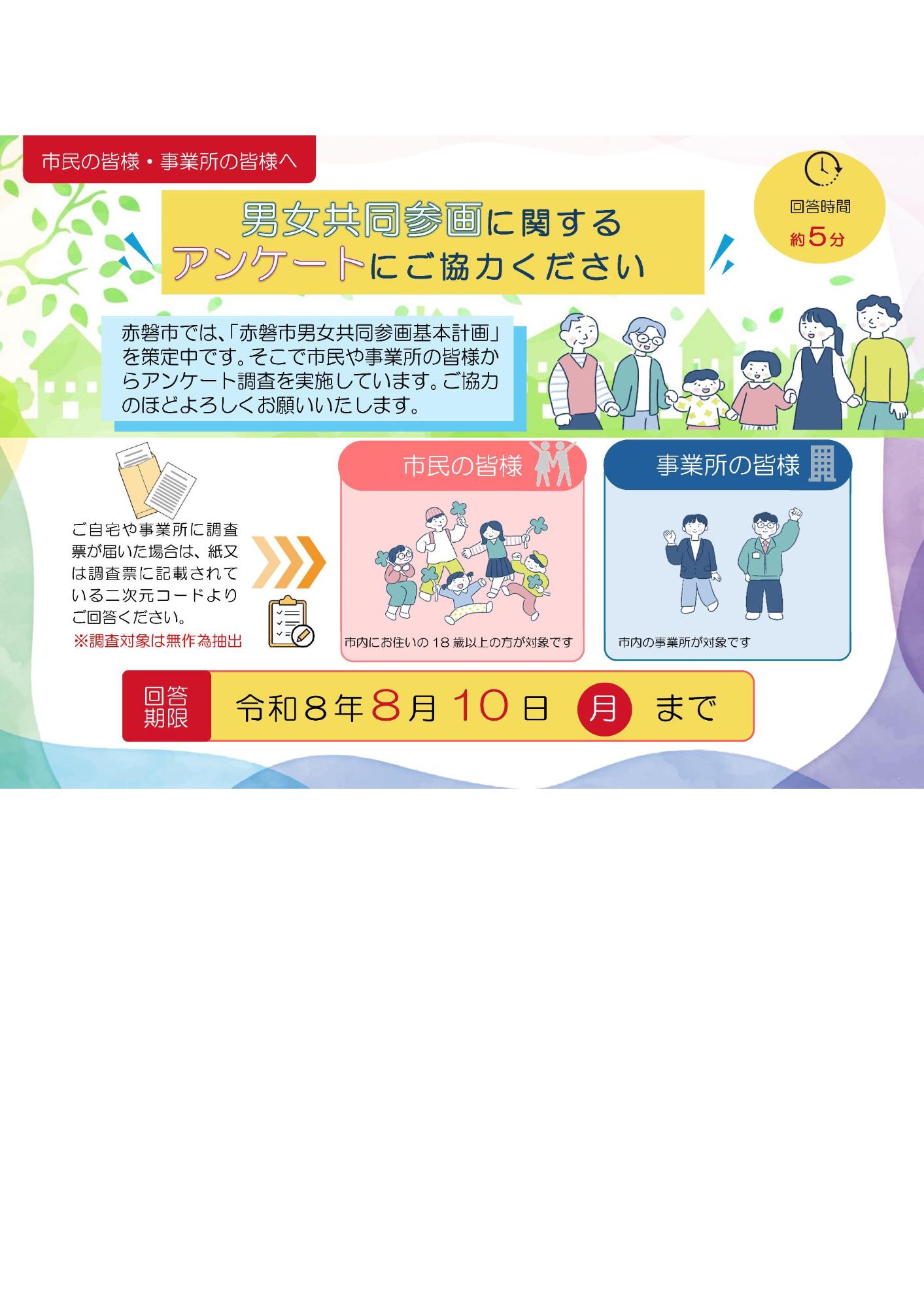 onegai