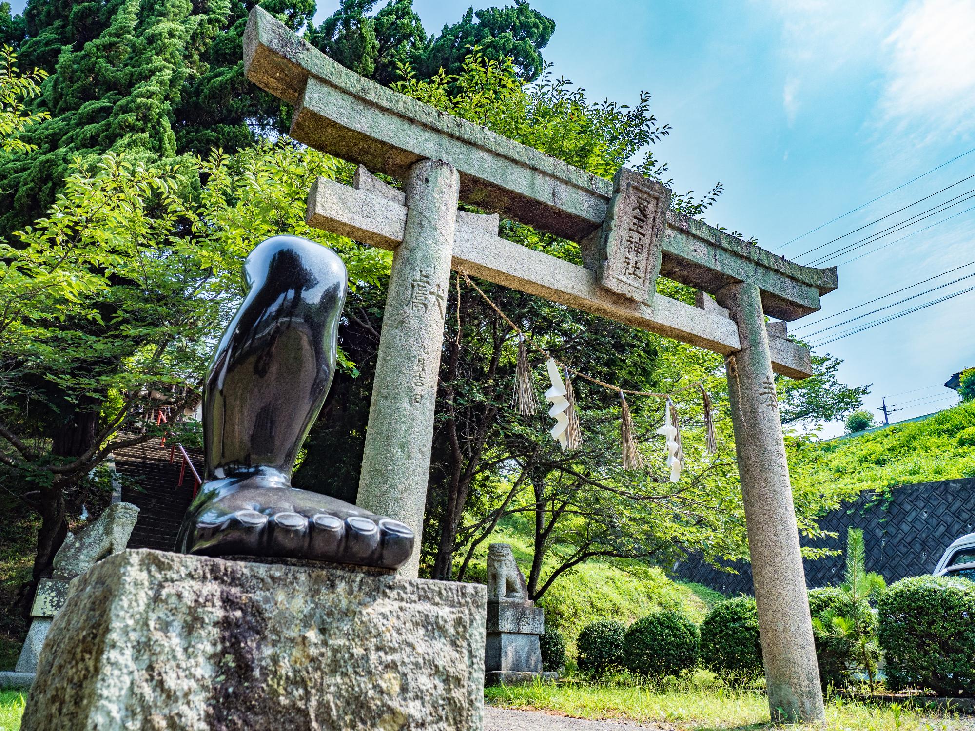 足王神社