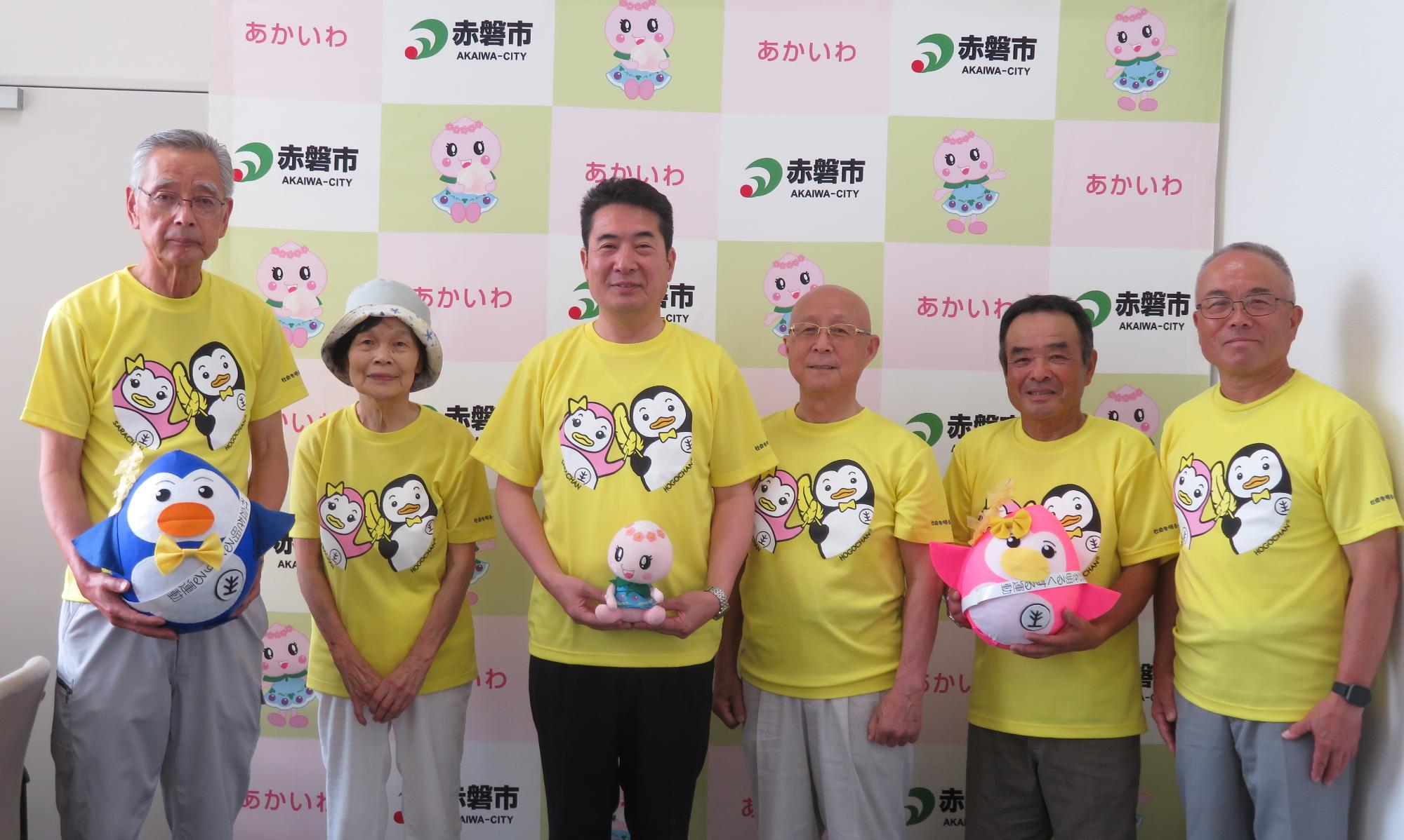 社会を明るくする運動