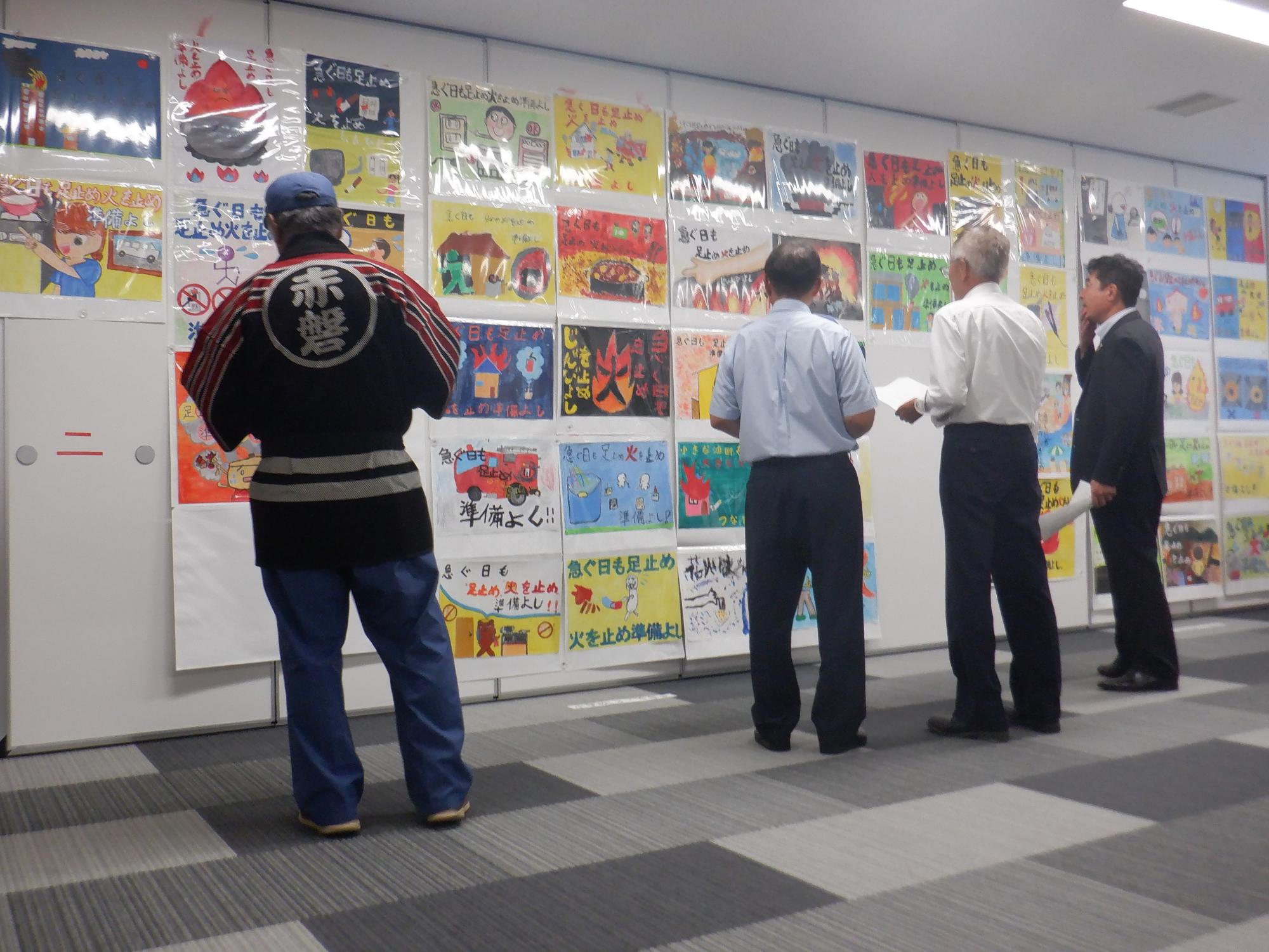 防火ポスター審査会