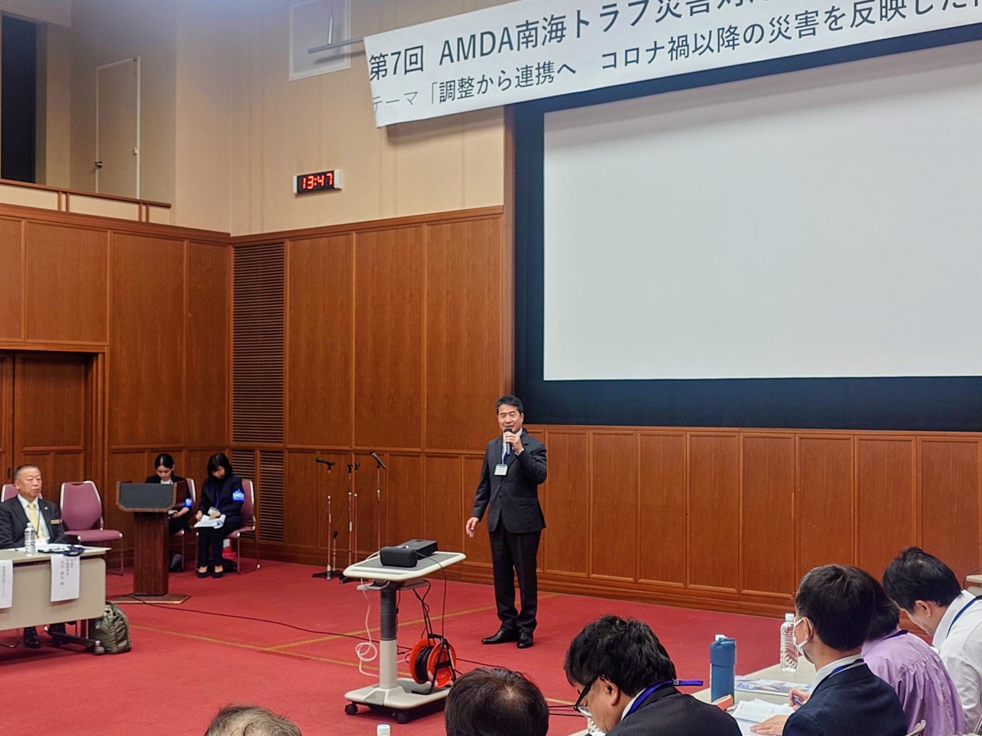 AMDAプラットフォーム連絡会議