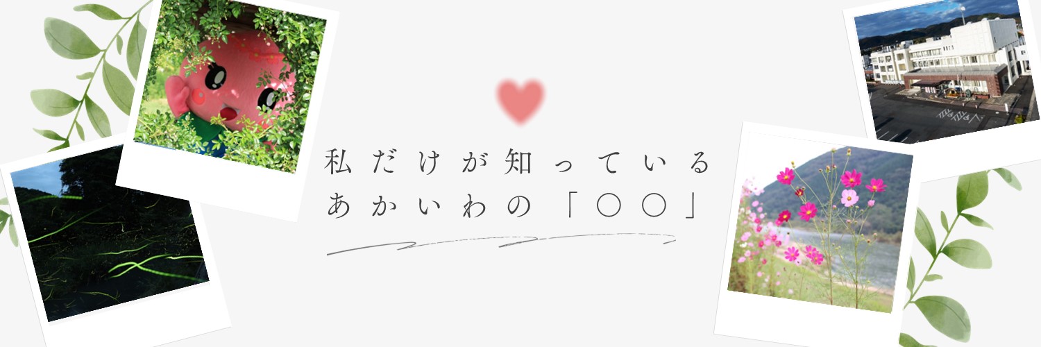 LINEデジタルフォトコンテスト