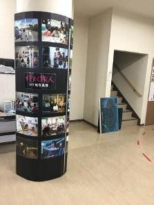 1階ロビーパネル展の写真