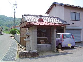 道路の横の第2番札所の全景