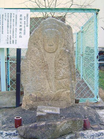 高屋の文英様石仏