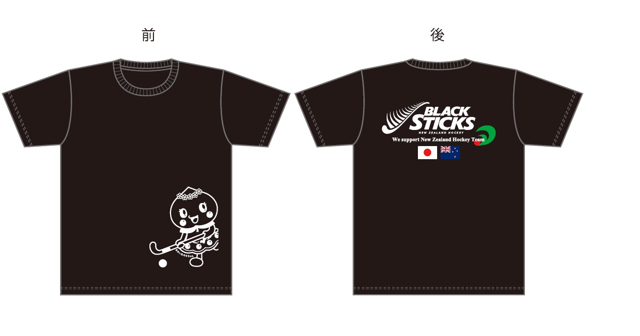応援Tシャツ