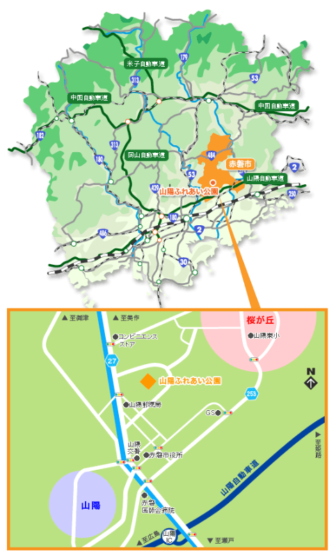 山陽ふれあい公園へのアクセスマップの画像