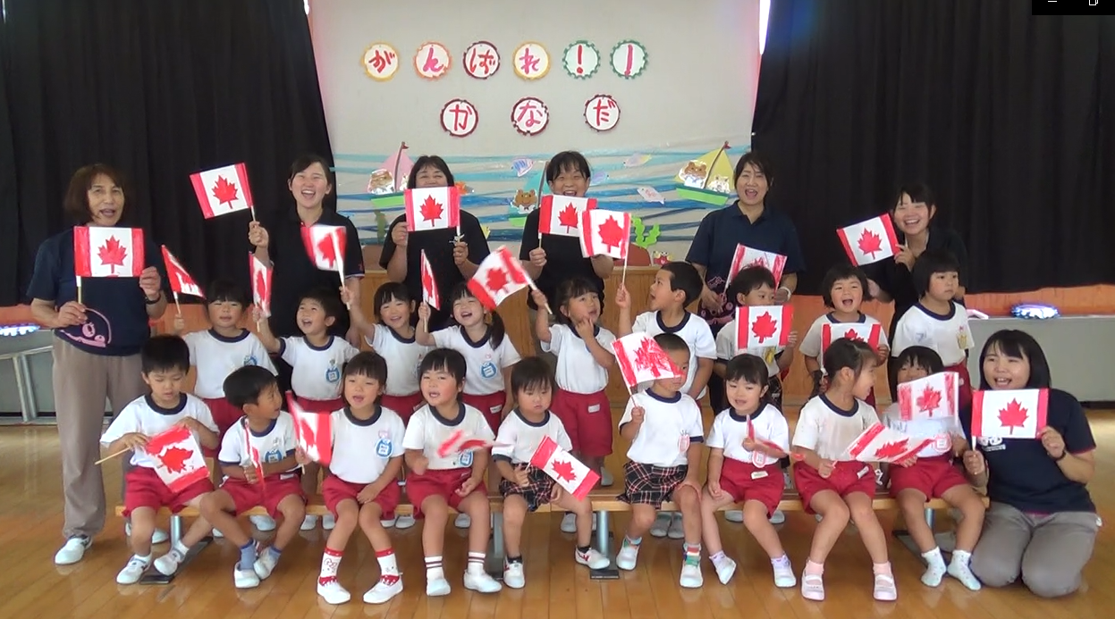 幼稚園児 がんばれカナダ
