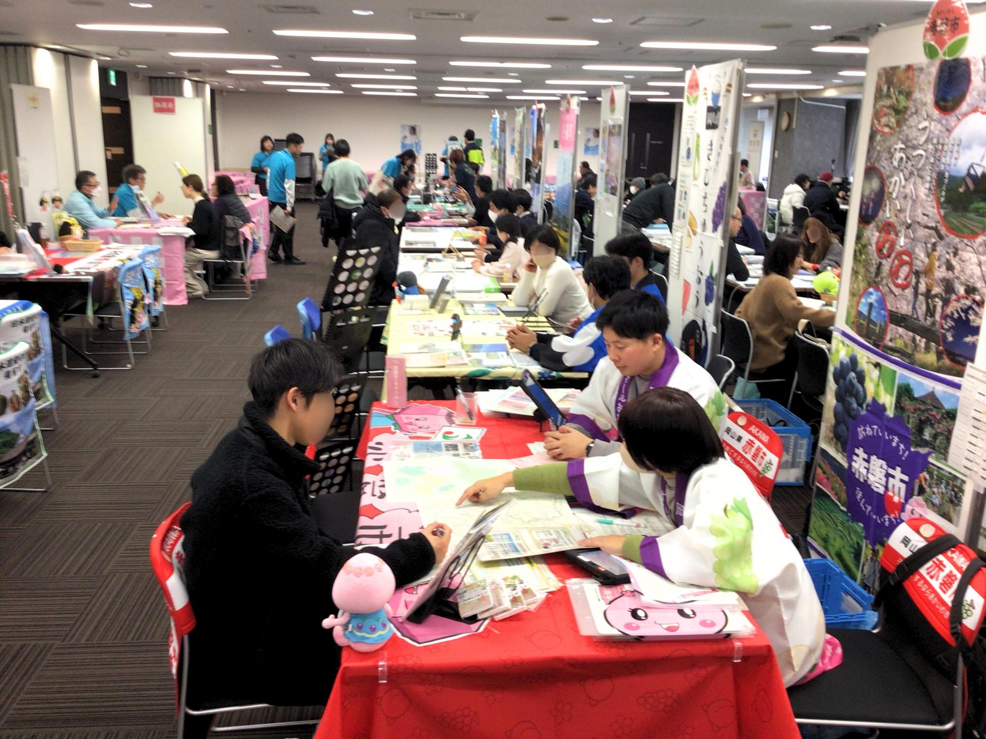 20260208i移住フェア大阪