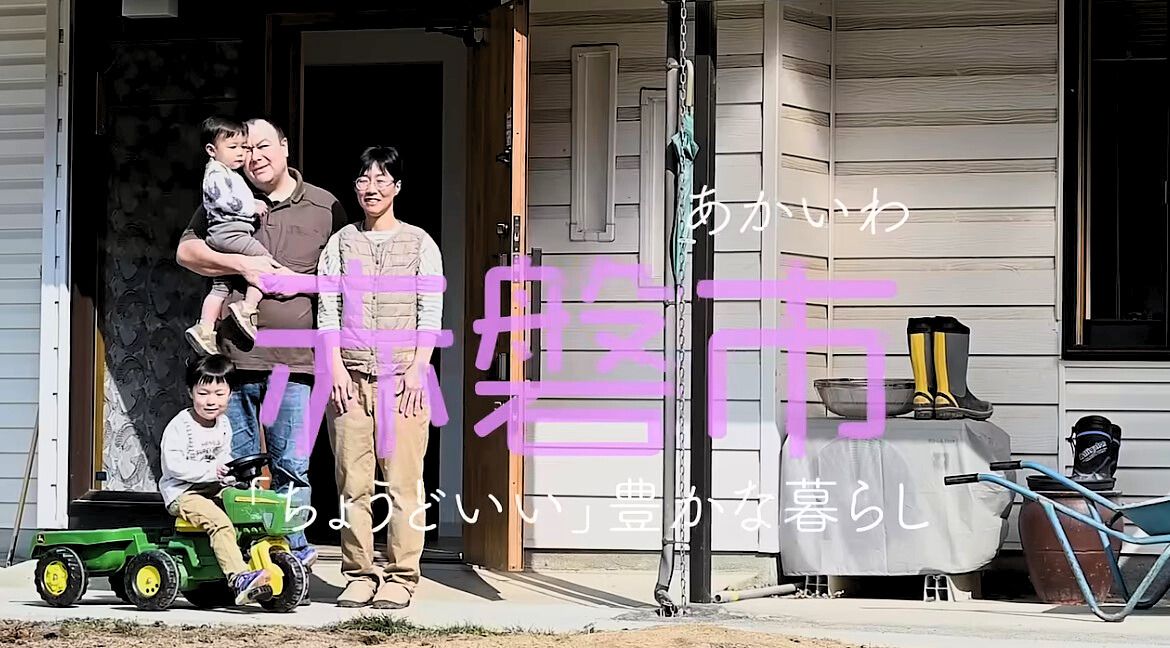 ちょうどいいくらし5