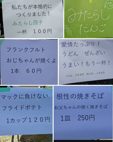 ポップ