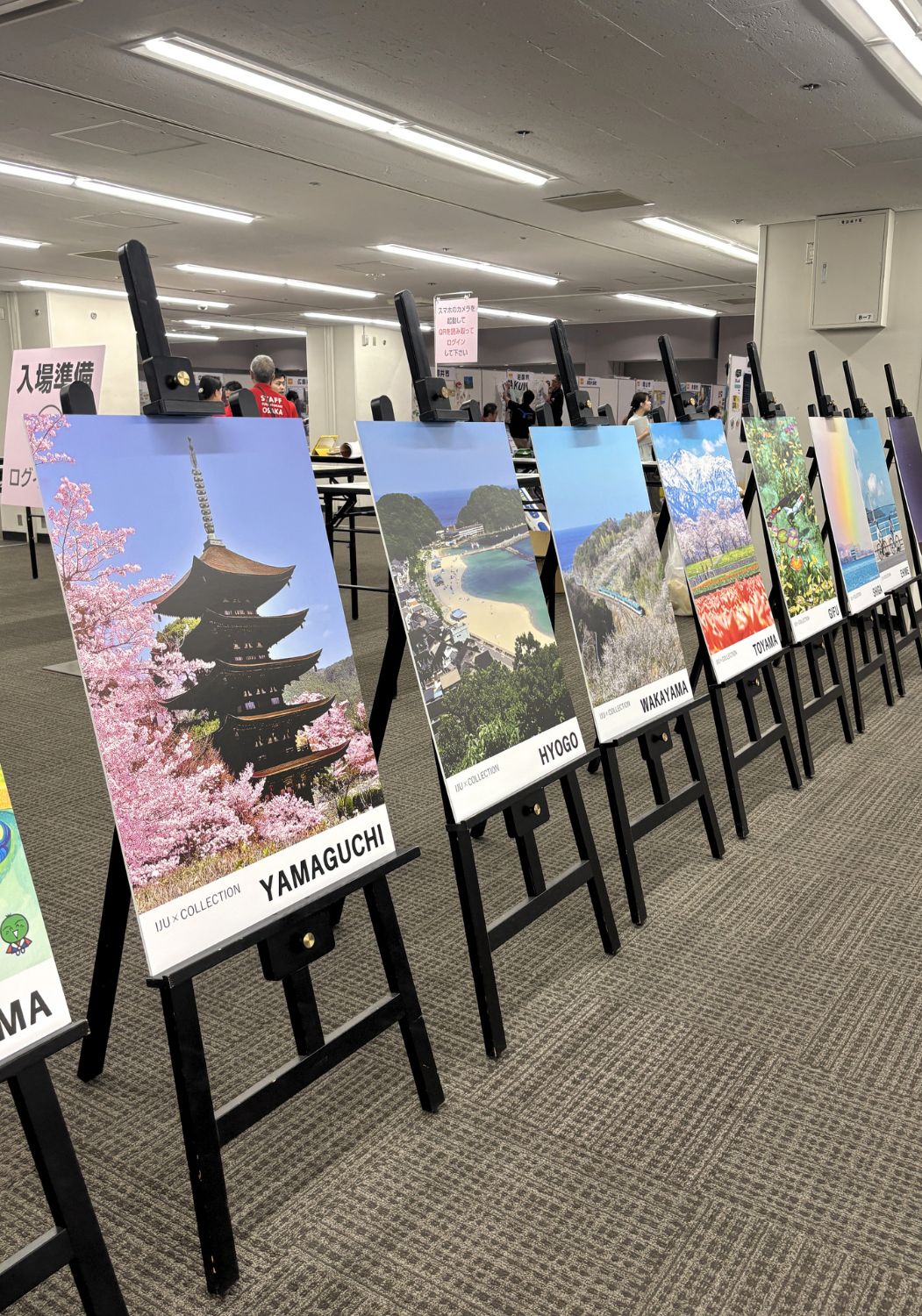 移住フェア入口の様子