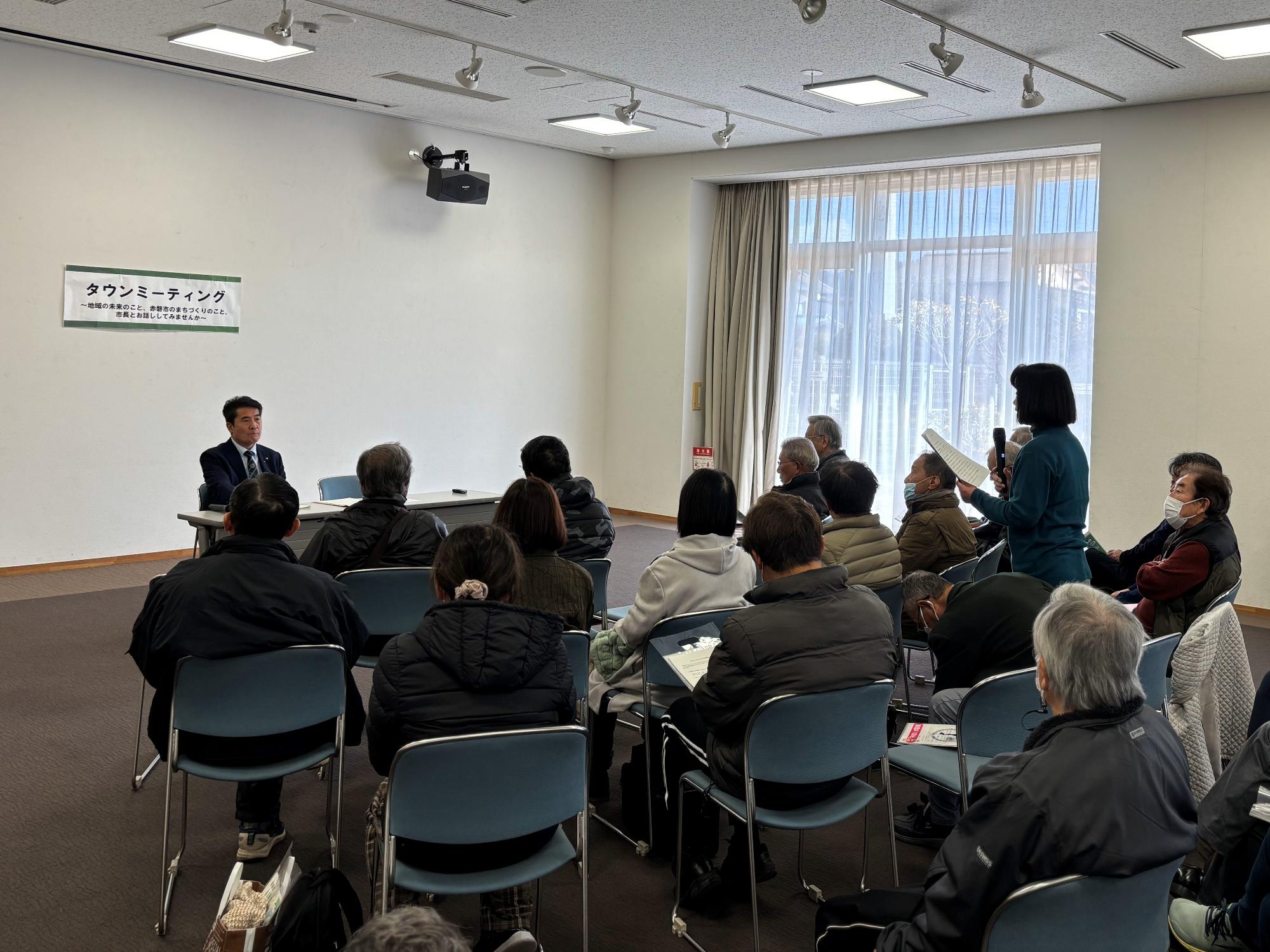 タウンミーティング山陽地域