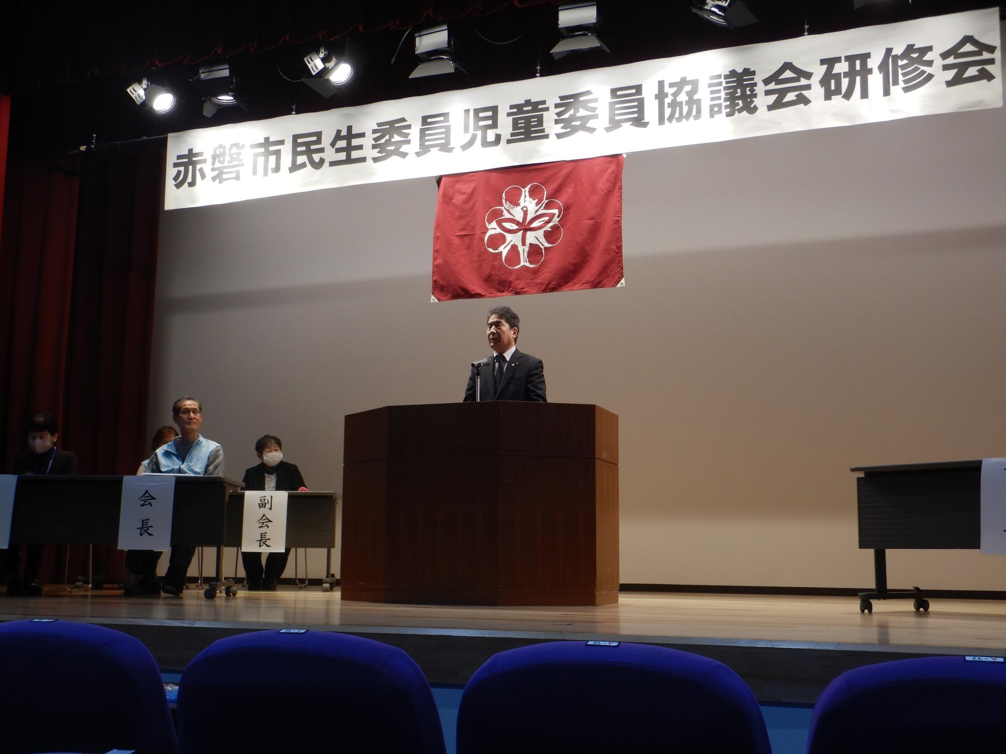 民生委員児童委員研修会