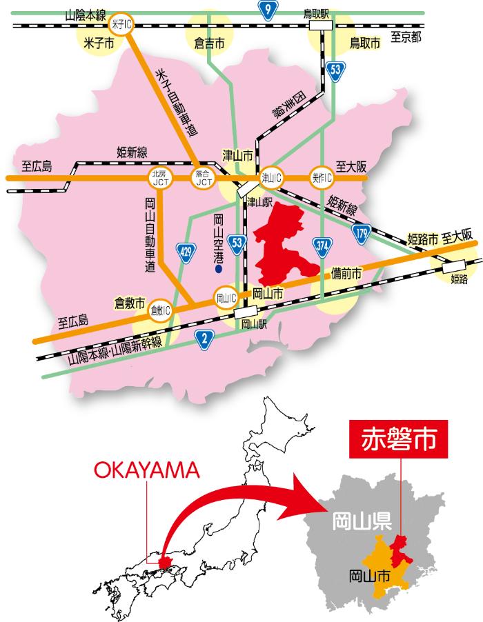 赤磐市は、岡山県にある都市です。