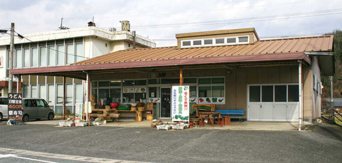 小野田ふれあい市場