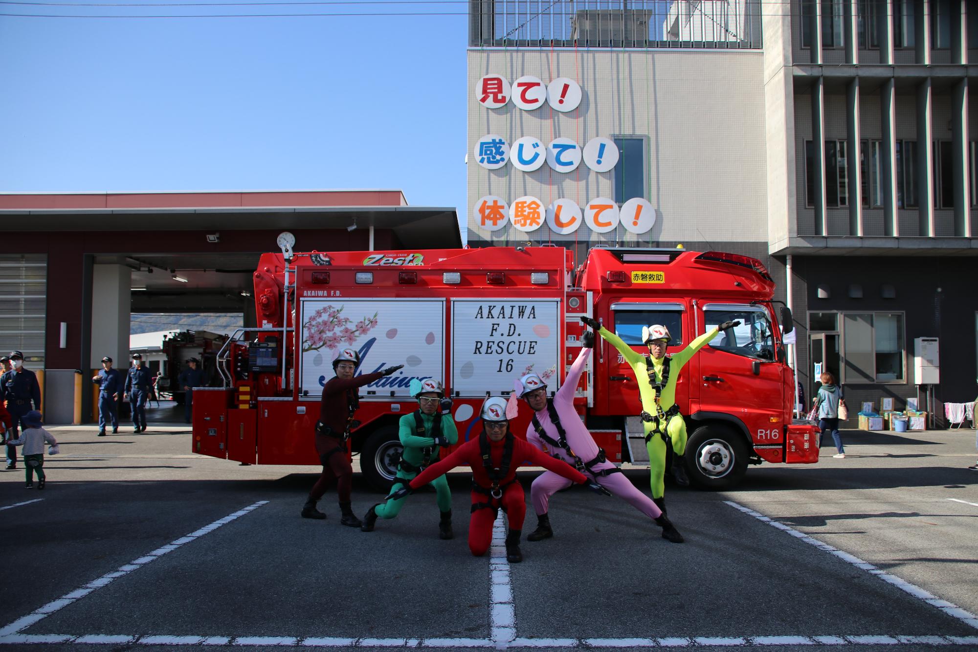 2025消防フェス！写真