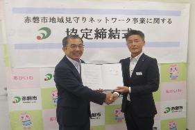 市長と協定締結事業者の写真