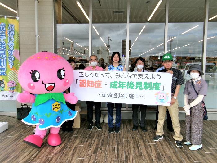 街頭啓発の様子