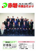 表紙