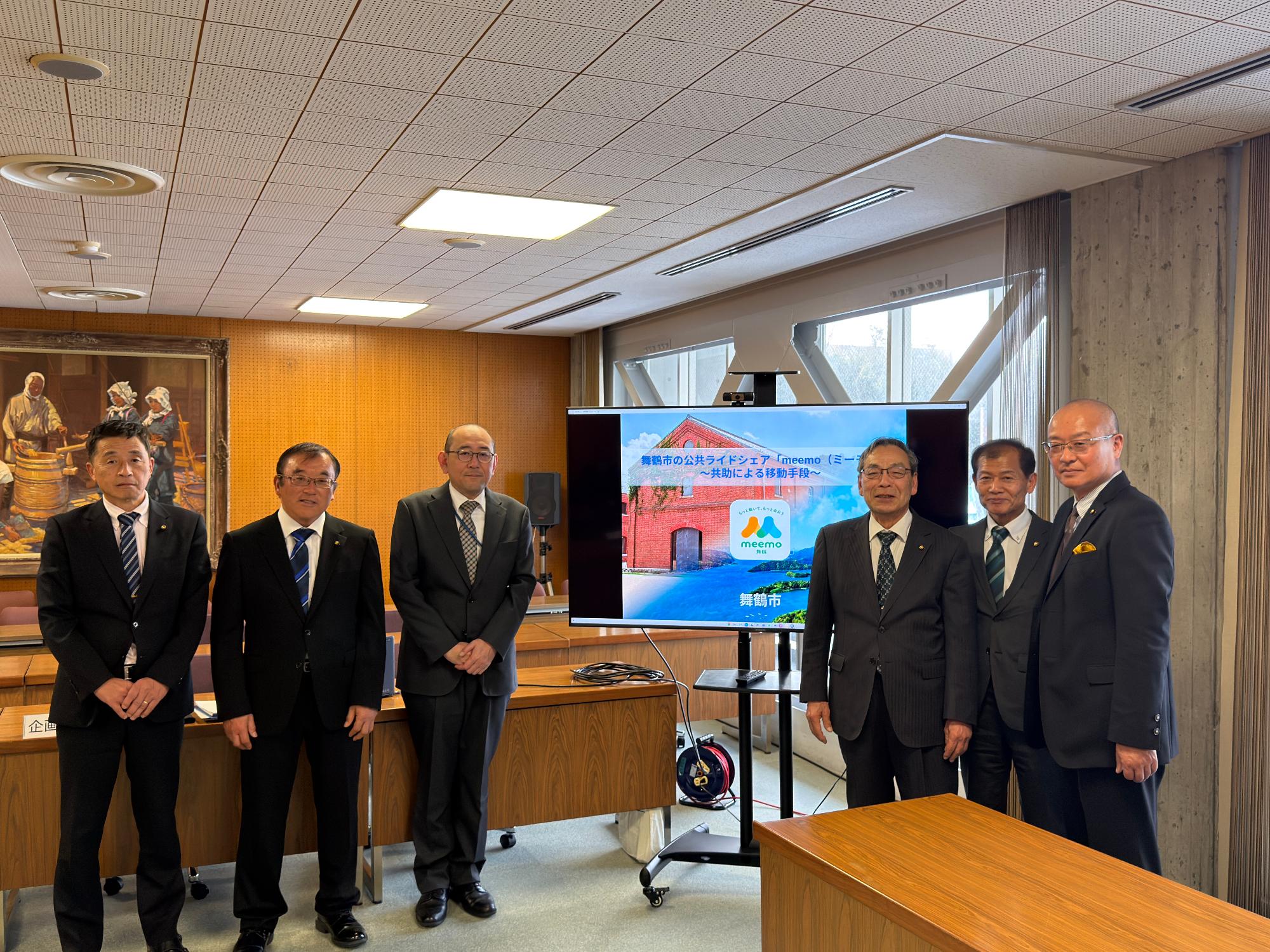 舞鶴市役所視察写真