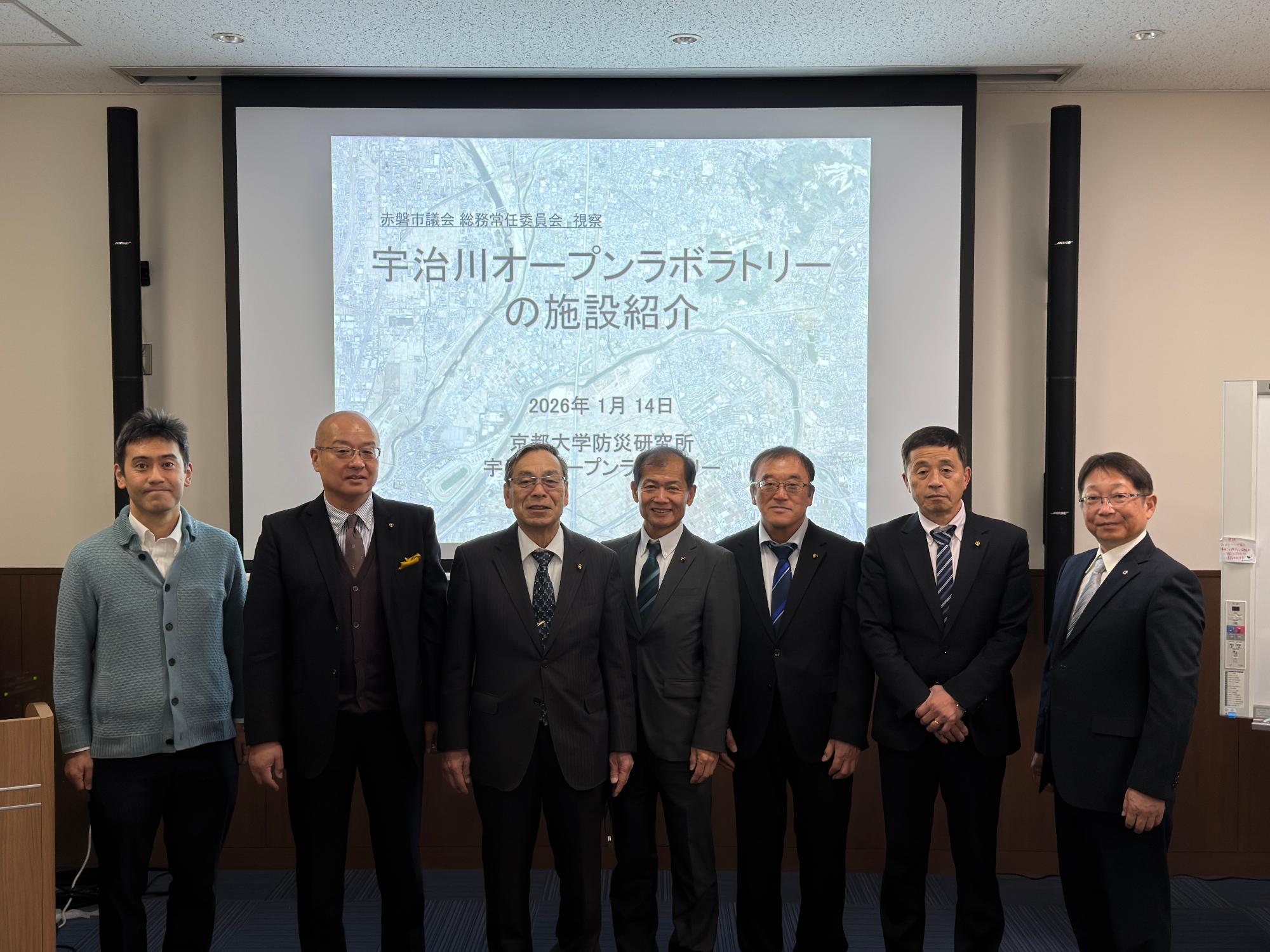 宇治川オープンラボラトリー視察写真1