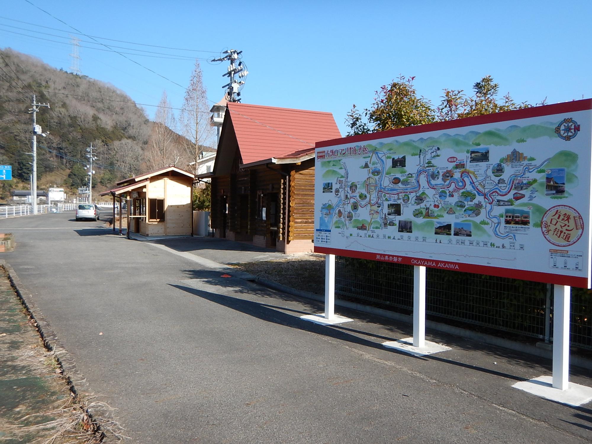 備前福田駅2