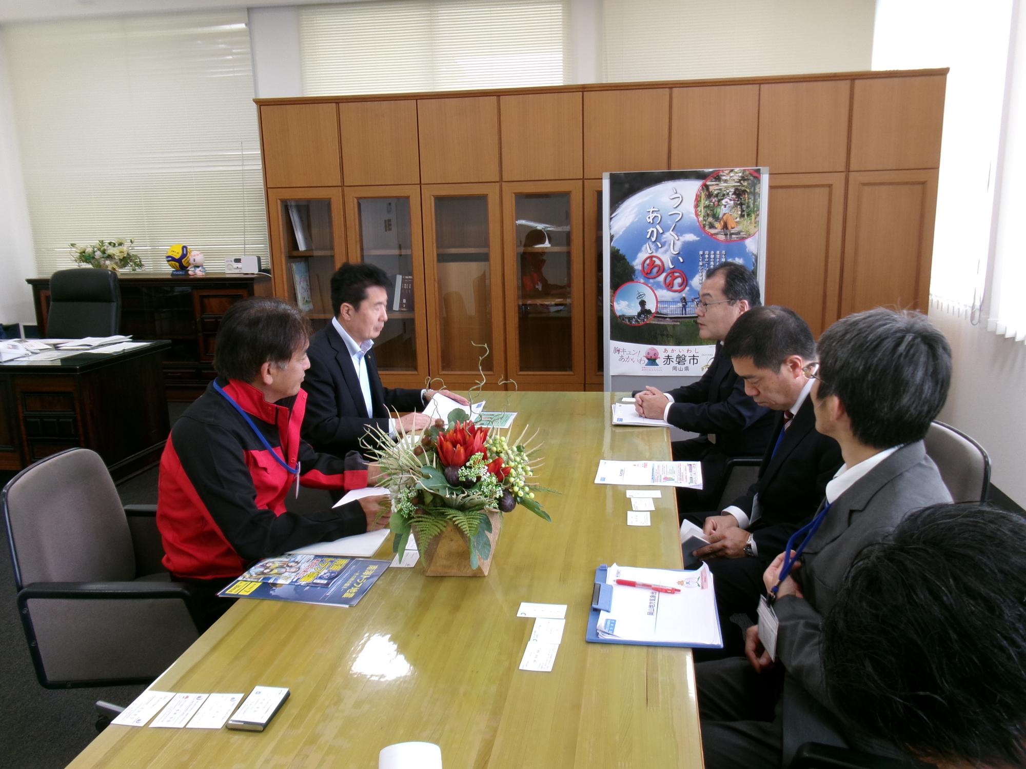 気象台長訪問