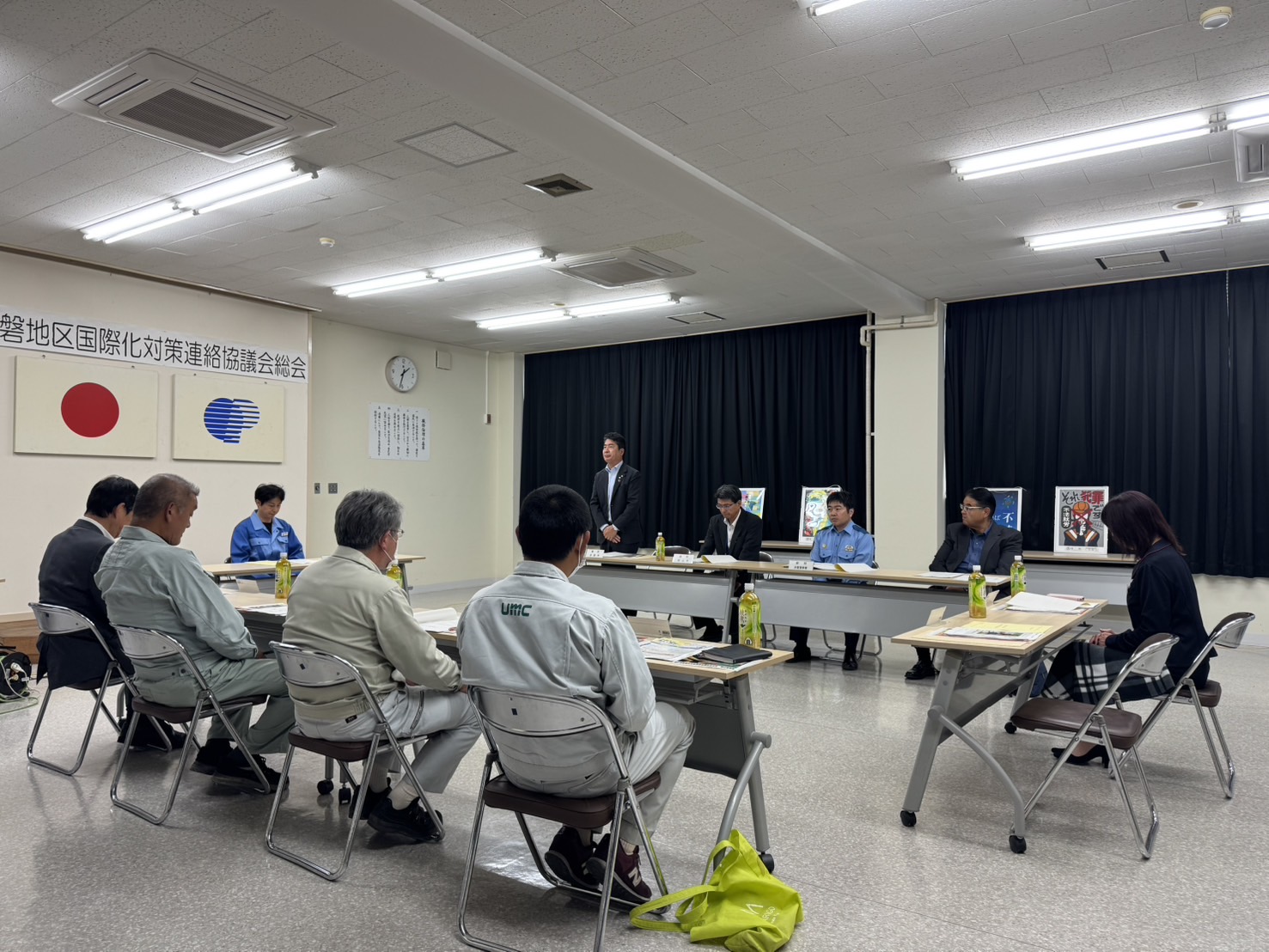 国際化対策連絡協議会総会