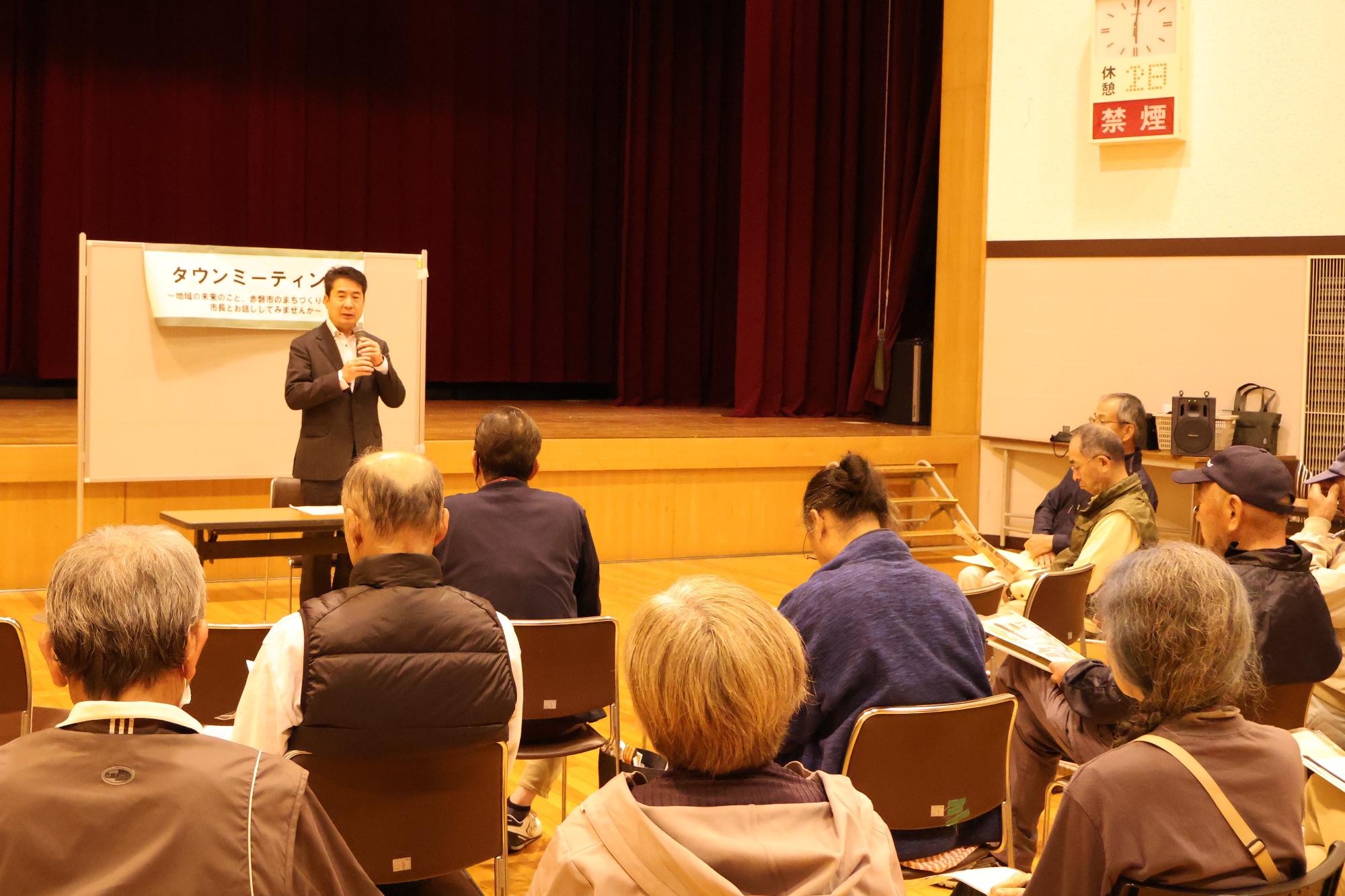 タウンミーティング熊山地域