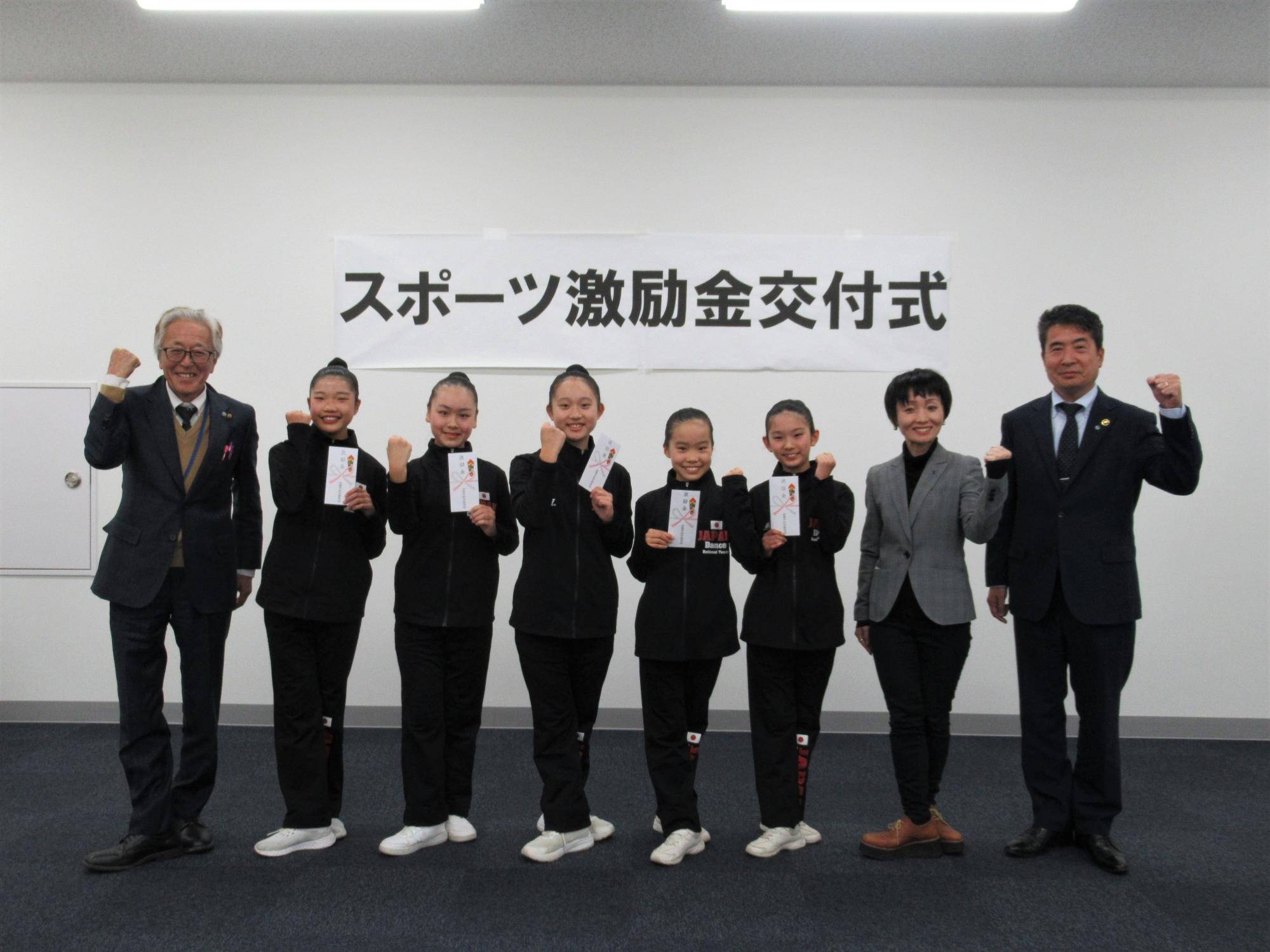 全国大会激励金交付式