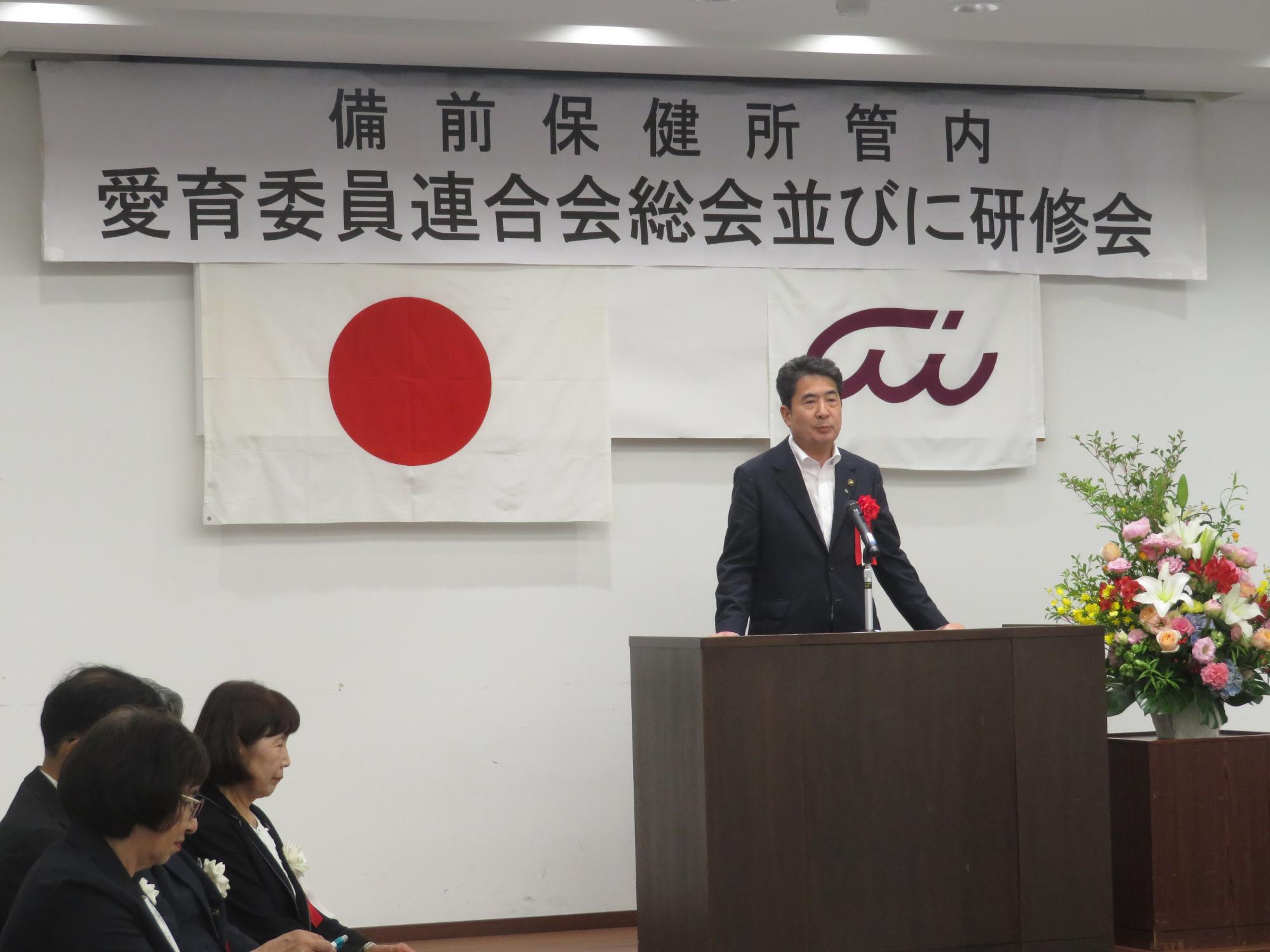 備前保健所管内愛育委員連合会総会