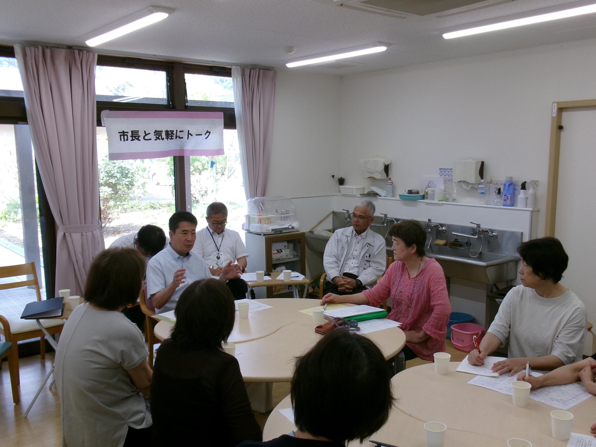 市長と気軽にトーク（なずな赤磐）