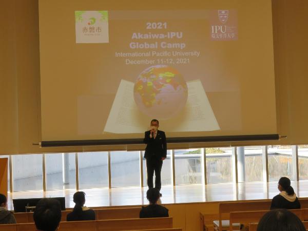中学生交際交流事業グローバルキャンプ
