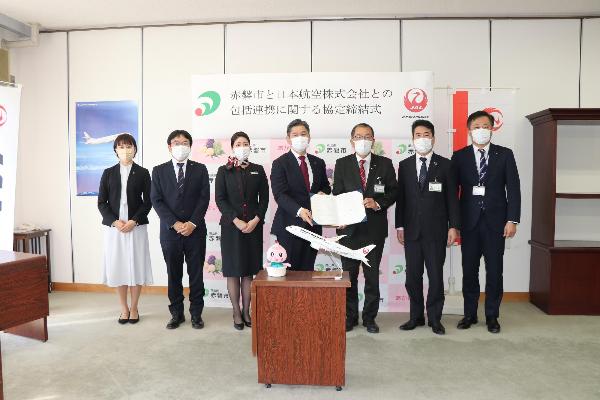 日本航空株式会社との包括連携に関する協定締結式