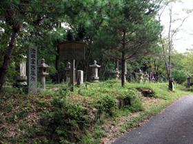 石灯籠が並ぶ周匝池田家墓地（空のお塚）の写真