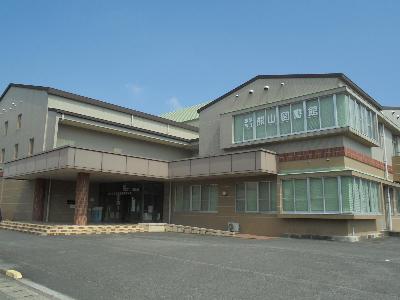 赤磐市くまやまふれあいセンター