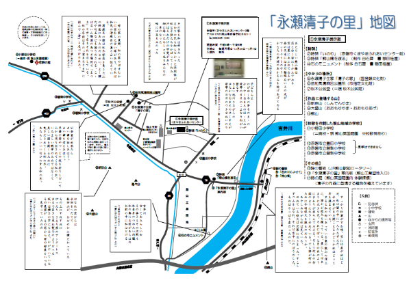 「永瀬清子の里」地図