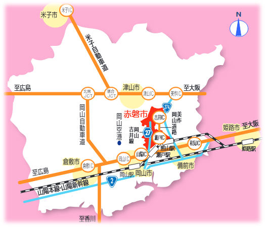 岡山県交通案内