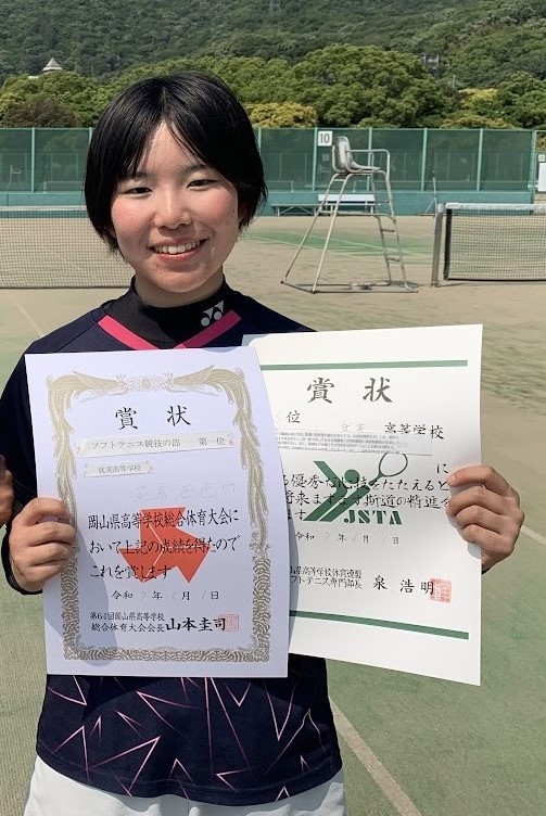スポーツ激励金 花房彩花 ソフトテニス選手