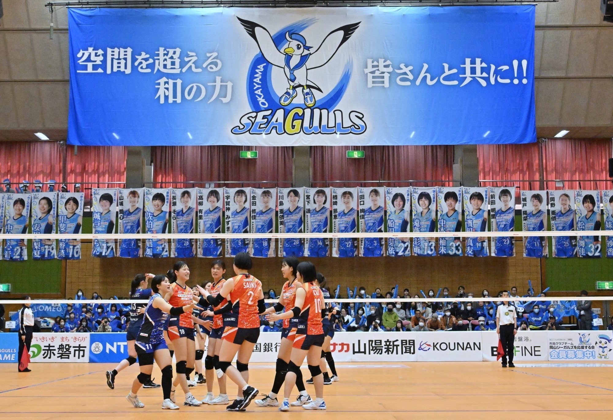 バレーボール 女子 開脚 岡山シーガルズ／赤磐市