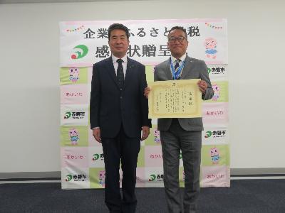 両備システムズ感謝状贈呈式2