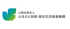 ふるさと回帰支援センター3