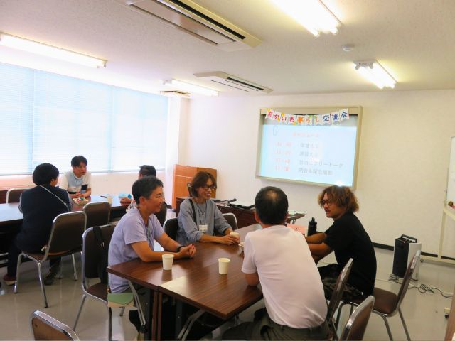 あかいわ暮らし交流会