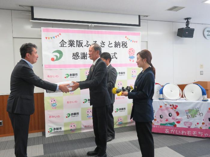 感謝状贈呈式 初田製作所