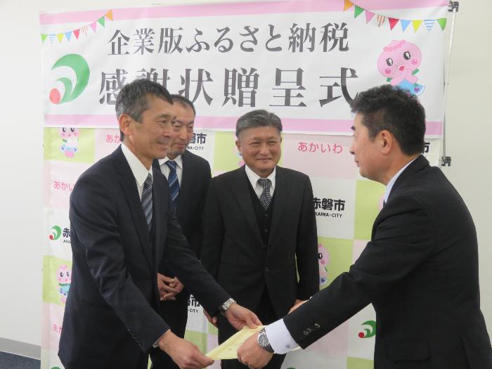 感謝状贈呈式 間機設