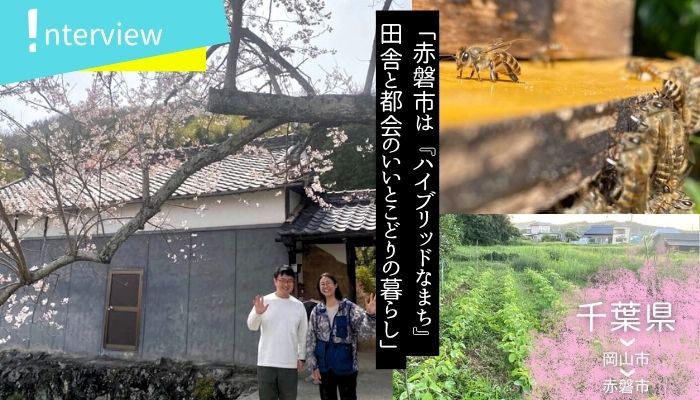 三宅さんTOP写真
