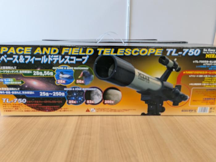 ミザールテック