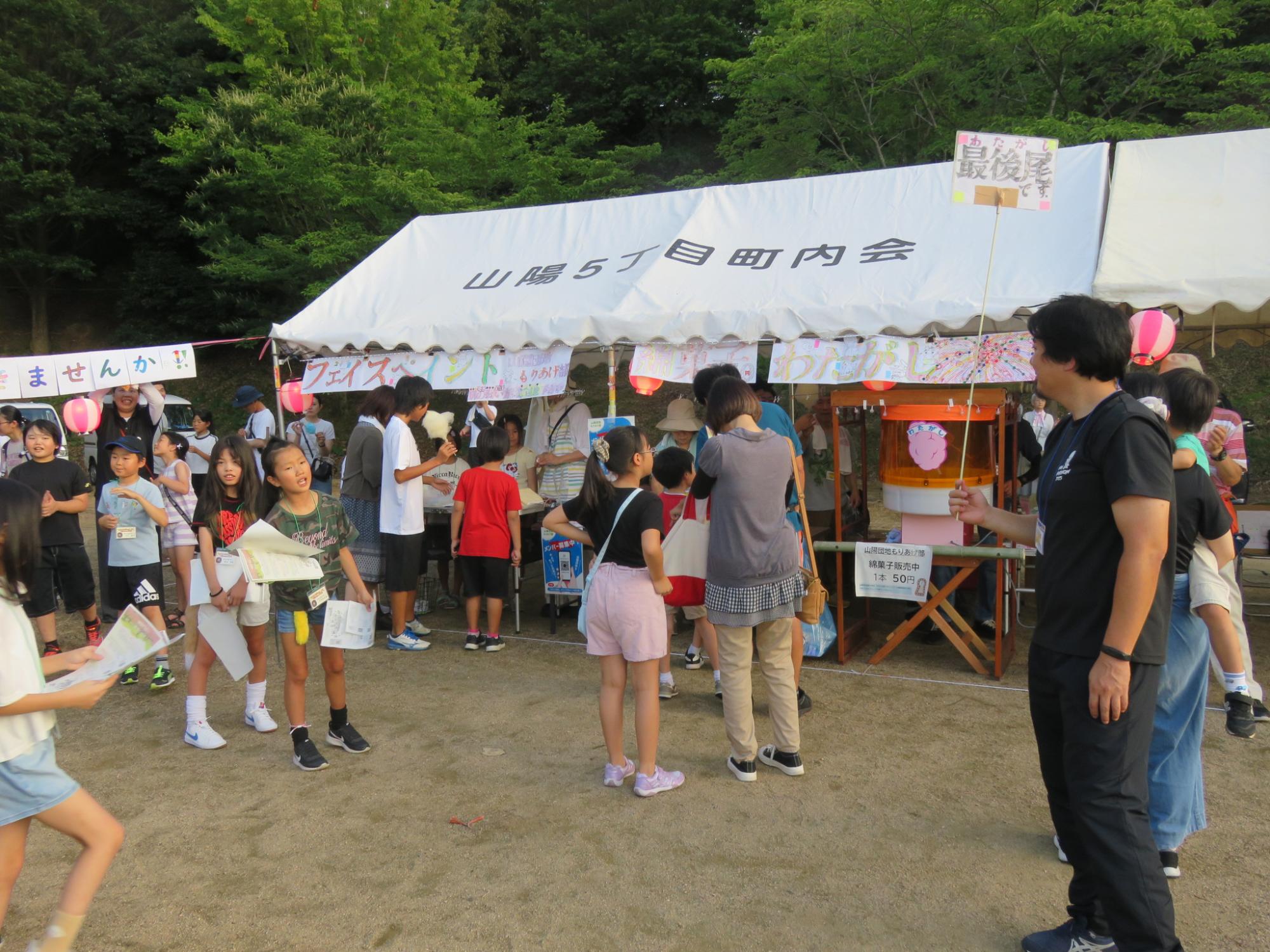 もりあげ部活動